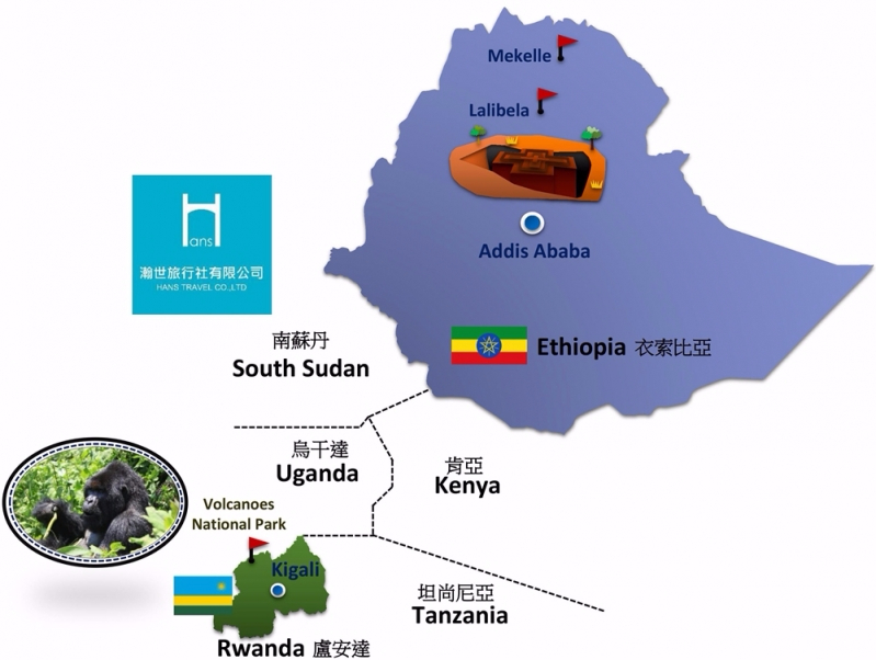 EthiopiaRwanda copy